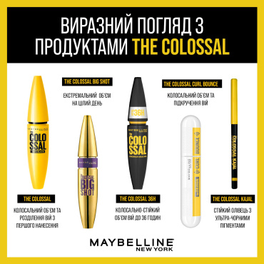 Тушь для ресниц Maybelline New York Volum Express Colossal 100% Black 10.7 мл фото 9