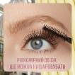Тушь для ресниц Maybelline COLOSSAL BUBBLE чорна водостійка фото 4