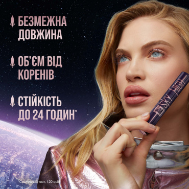 Тушь для ресниц Maybelline   Lash Sensational Sky High Cosmic black, 7.2 мл фото 2