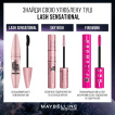 Тушь для ресниц Maybelline   Lash Sensational Sky High Cosmic black, 7.2 мл фото 6