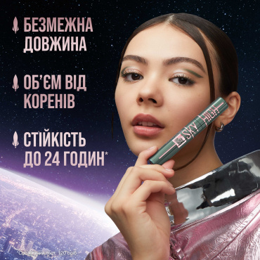 Тушь для ресниц Maybelline Lash Sensational Sky High зелена фото 1