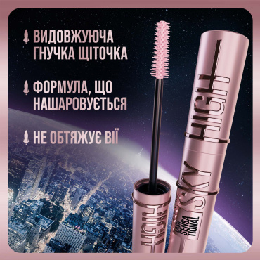 Туш для вій Maybelline New York Lash Sensational Sky High подовження коричнева 7.2 мл фото 2