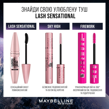 Туш для вій Maybelline New York Lash Sensational Sky High подовження коричнева 7.2 мл фото 8