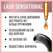 Туш для вій Maybelline New York Lash Sensational Waterproof для досконалого об’єму чорна 9.4 мл фото 3