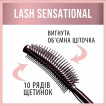 Туш для вій Maybelline New York Lash Sensational Waterproof для досконалого об’єму чорна 9.4 мл фото 4