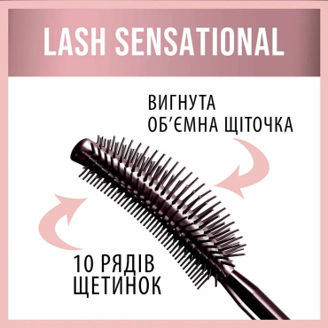 Туш для вій Maybelline New York Lash Sensational Waterproof для досконалого об’єму чорна 9.4 мл фото 4