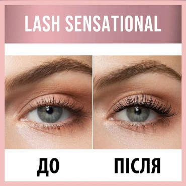 Туш для вій Maybelline New York Lash Sensational Waterproof для досконалого об’єму чорна 9.4 мл фото 7