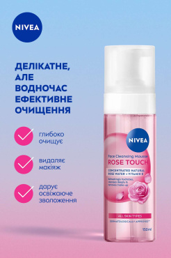 Мусс для лица NIVEA Rose Touch с витамином E очищающий 150 мл фото 2