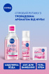 Мусс для лица NIVEA Rose Touch с витамином E очищающий 150 мл фото 5