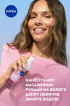 Мусс для лица NIVEA Rose Touch с витамином E очищающий 150 мл фото 7