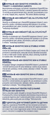 Гідрогель для обличчя NIVEA для чутливої шкіри та щетини з вітаміном E та екстрактом ромашки 50 мл фото 5