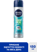 Антиперспирант спрей мужской NIVEA MEN Заряд свежести 150 мл фото 1
