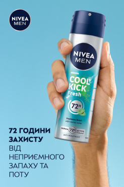 Антиперспирант спрей мужской NIVEA MEN Заряд свежести 150 мл фото 2