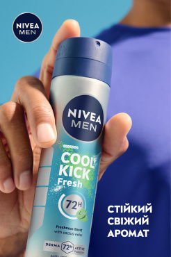 Антиперспирант спрей мужской NIVEA MEN Заряд свежести 150 мл фото 3
