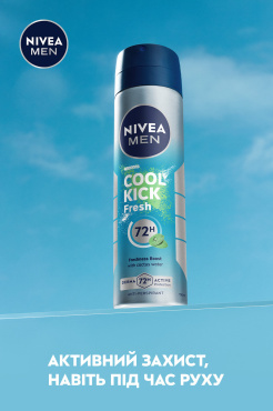 Антиперспирант спрей мужской NIVEA MEN Заряд свежести 150 мл фото 5