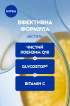 Крем для кожи вокруг глаз NIVEA Q10 Energy против морщин с коэнзимом Q10 и витамином C восстанавливающий 15 мл фото 4