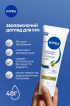Крем для рук NIVEA Зволоження і догляд з оливковою олією 75 мл фото 1