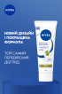 Крем для рук NIVEA Зволоження і догляд з оливковою олією 75 мл фото 4