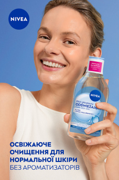 Міцелярна вода NIVEA з алое вера та гіалуроновою кислотою освіжаюча 400 мл фото 1
