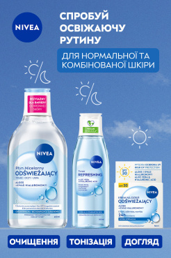 Міцелярна вода NIVEA з алое вера та гіалуроновою кислотою освіжаюча 400 мл фото 4