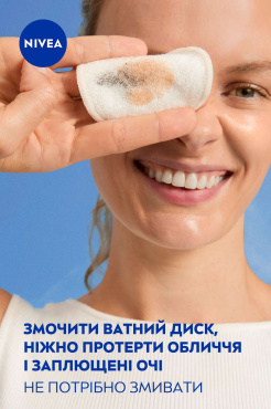 Міцелярна вода NIVEA з алое вера та гіалуроновою кислотою освіжаюча 400 мл фото 6
