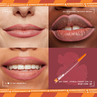 Карандаш-плампер для губ NYX Professional Makeup Duck Plump 02 Pinkjectn 0.33 г фото 1