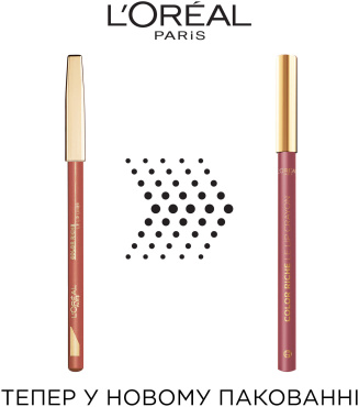 Карандаш для губ L'Oreal Paris Color Riche Couture 236 Organza 1 г фото 1