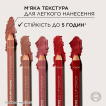 Карандаш для губ L'Oreal Paris Color Riche Couture 236 Organza 1 г фото 4