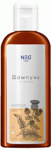 Шампунь NEO hair з екстрактом реп'яха для схильного до випадання волосся, 150 мл
