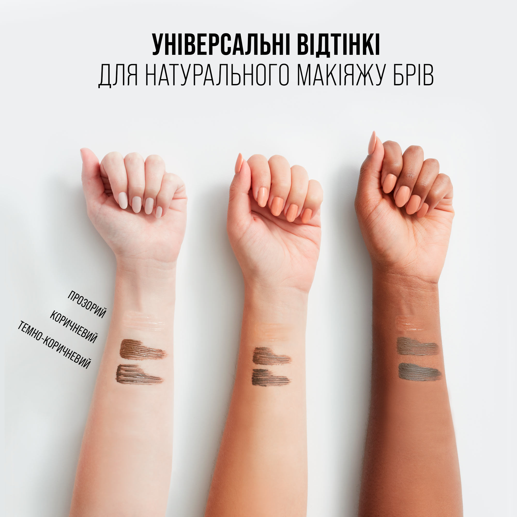 Тушь для бровей Maybelline New York Brow Fast Sculpt оттенок 6, 2.8 мл фото 7