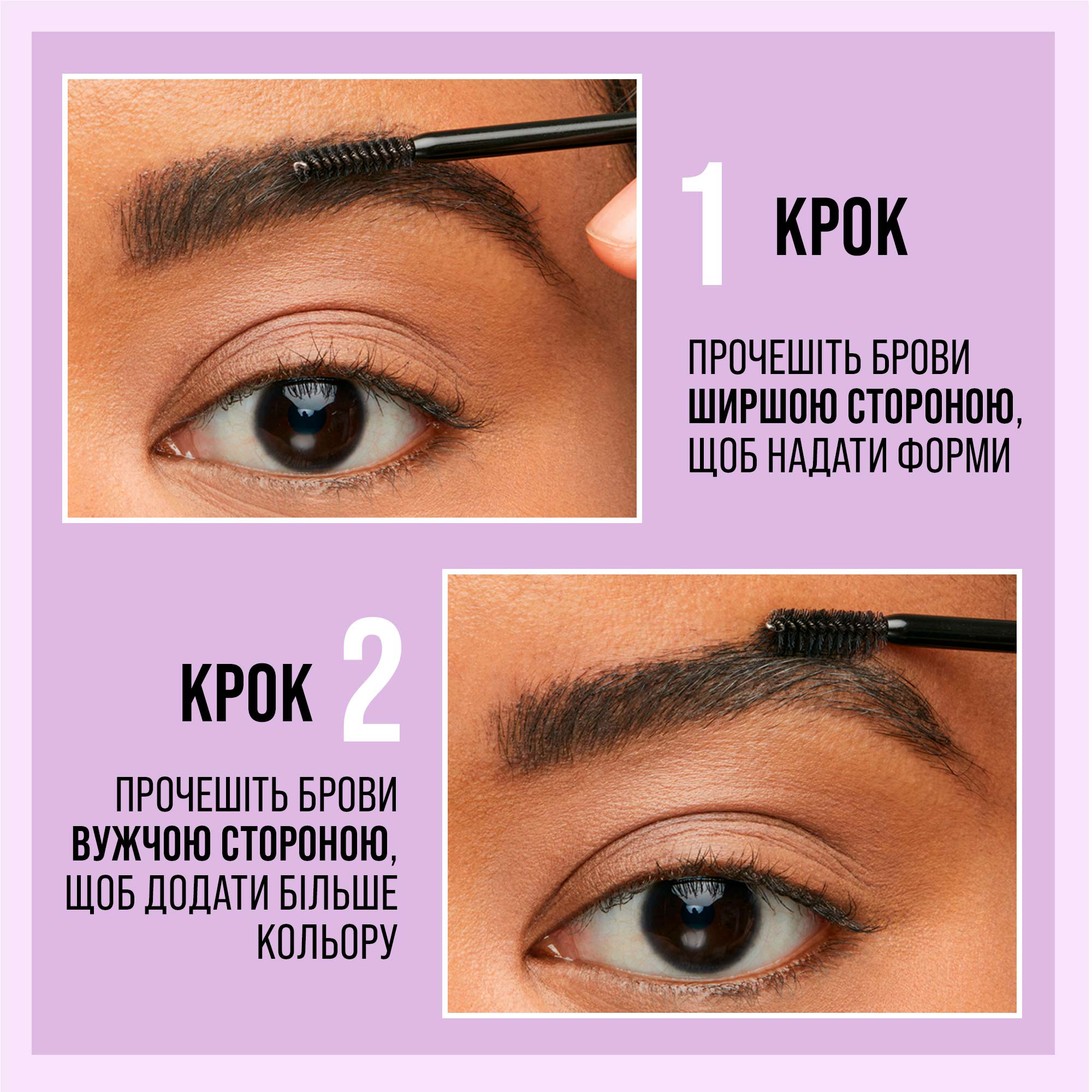 Тушь для бровей Maybelline New York Brow Fast Sculpt оттенок 6, 2.8 мл фото 12