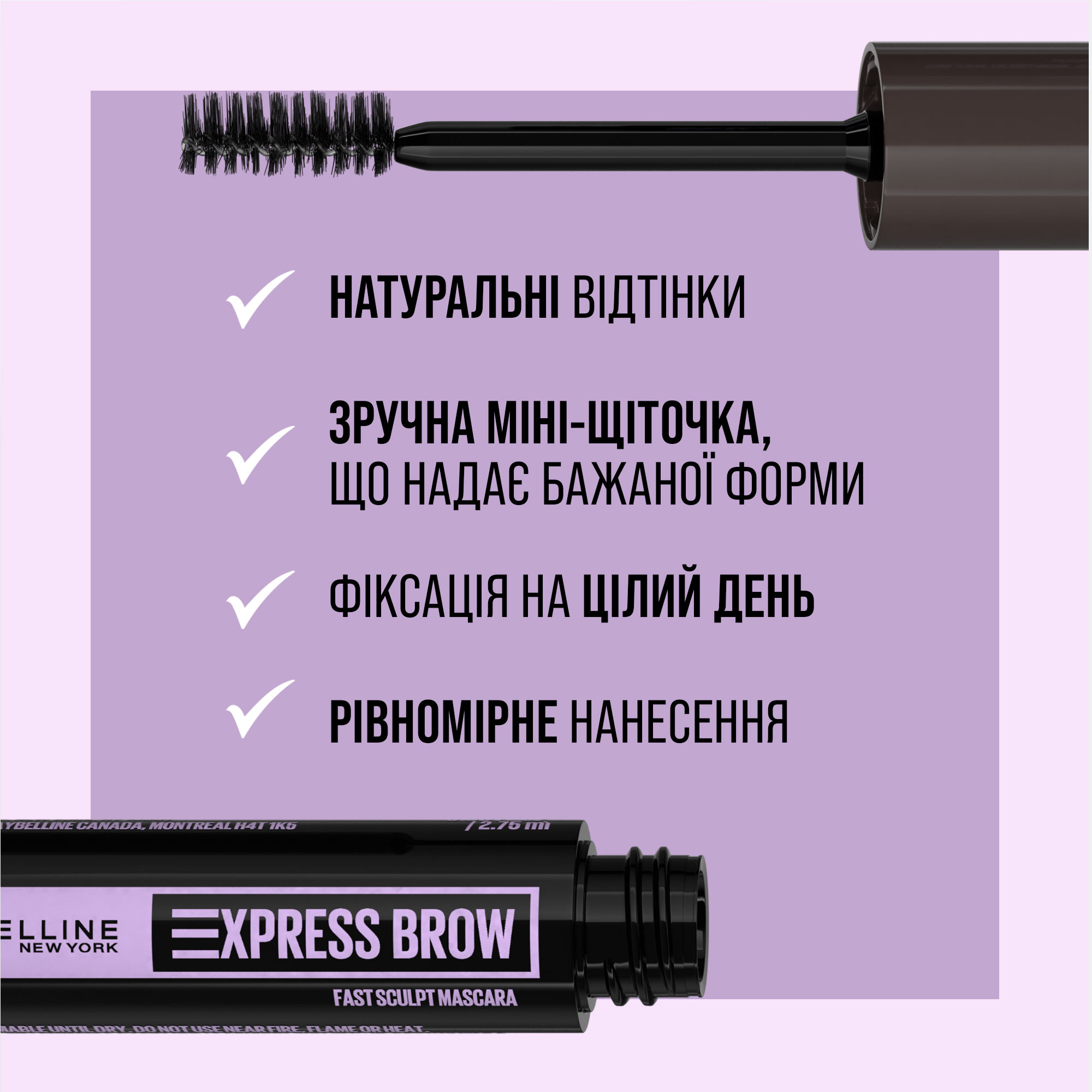 Тушь для бровей Maybelline New York Brow Fast Sculpt оттенок 6, 2.8 мл фото 6