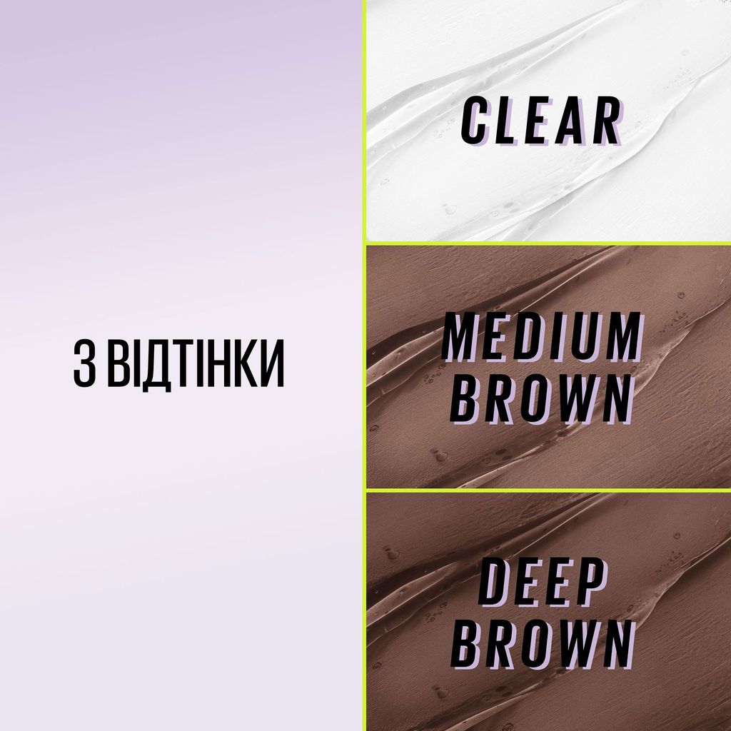Гель-стайлер для брів Maybelline New York Superlock Brow Glue фіксувальний 257 Medium Brown 7 мл фото 6