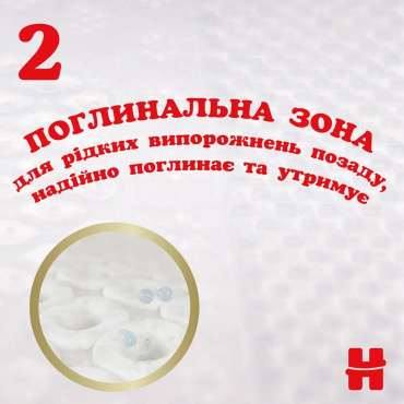 Подгузники Huggies Elite Soft/Extra Care 5р Mega 50 шт. фото 3