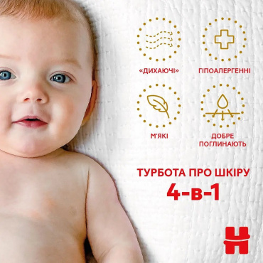 Подгузники Huggies Elite Soft/Extra Care 5р Mega 50 шт. фото 7