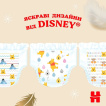 Подгузники Huggies Elite Soft/Extra Care 5р Mega 50 шт. фото 10