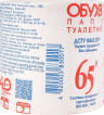 Туалетний папір Обухів одношаровий 180 г 1 шт. фото 1