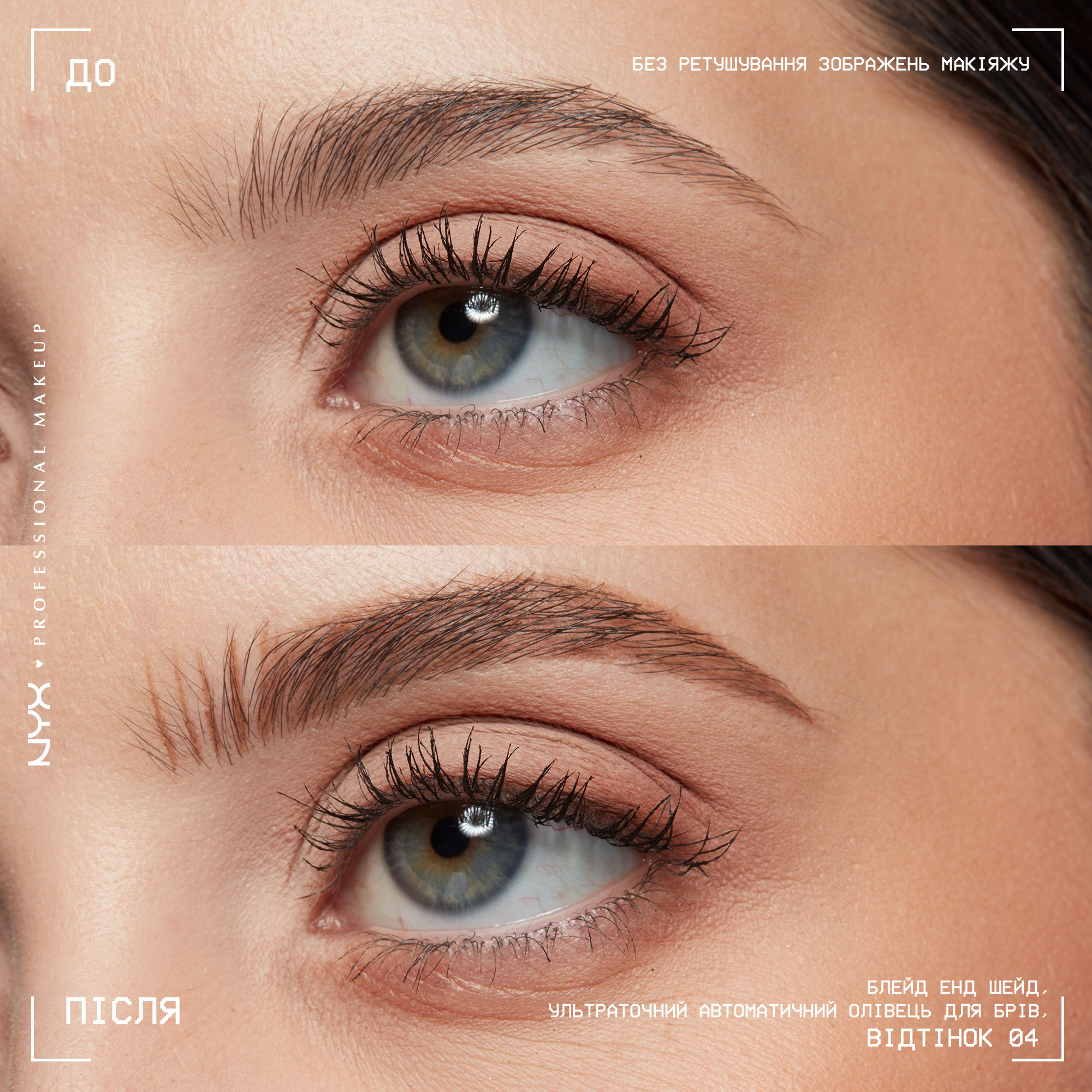 Олівець для брів NYX Professional Makeup Blade & Shade 04 Taupe 0.06 г фото 1