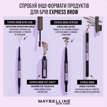 Карандаш-тени для бровей Maybelline New York Express Brow Satin Duo 02 Medium Brown 0.71 г фото 8