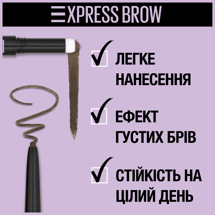 Карандаш-тени для бровей Maybelline New York Express Brow Satin Duo 04 Dark Brown 0.71 г фото 5