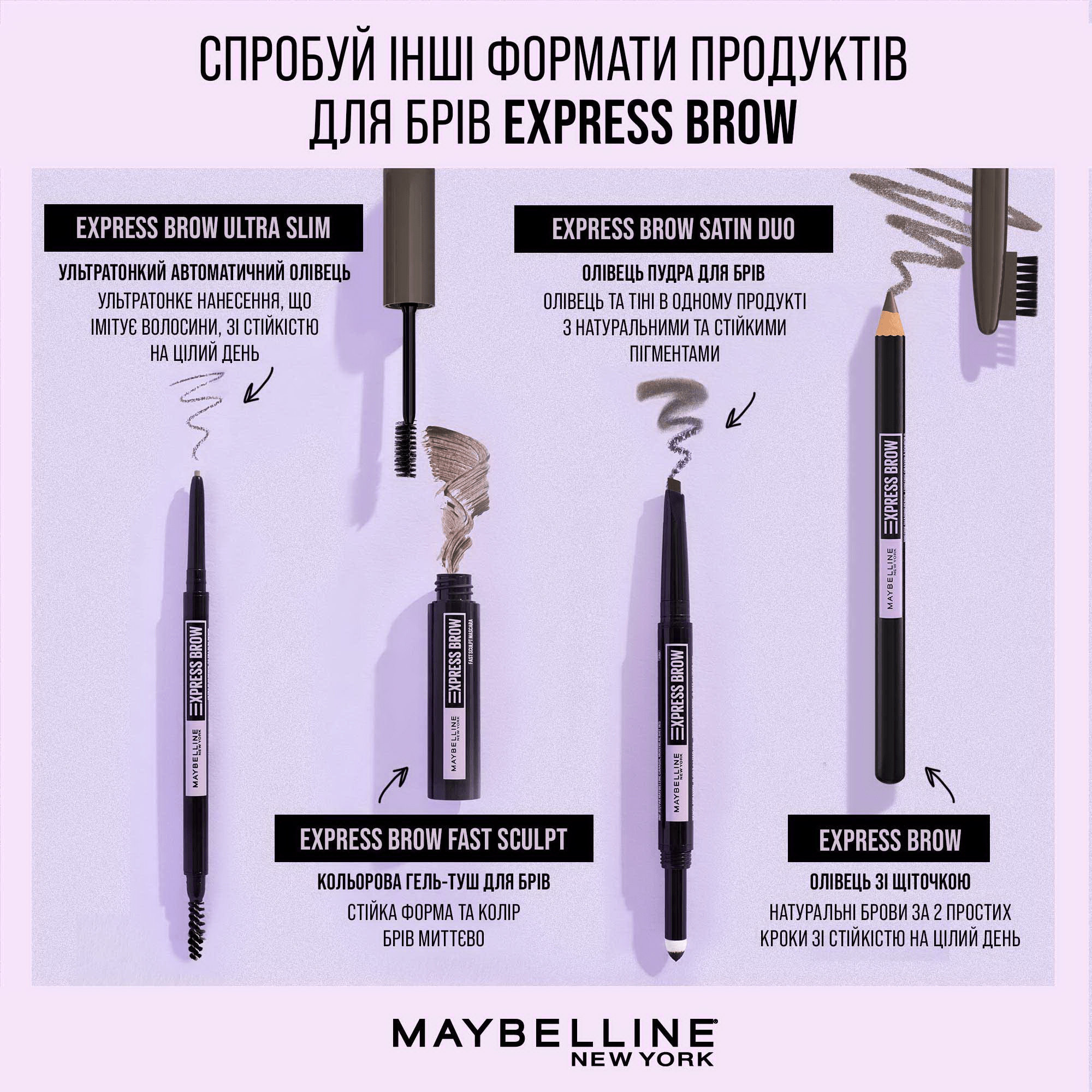 Карандаш-тени для бровей Maybelline New York Express Brow Satin Duo 04 Dark Brown 0.71 г фото 7
