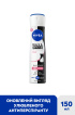 Антиперспирант NIVEA Черное и Белое невидимый: прозрачный спрей 150 мл