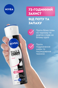 Антиперспирант NIVEA Черное и Белое невидимый: прозрачный спрей 150 мл фото 2