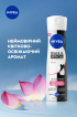 Антиперспирант NIVEA Черное и Белое невидимый: прозрачный спрей 150 мл фото 3