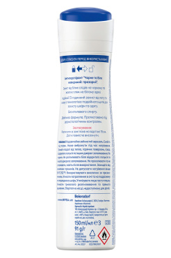 Антиперспирант NIVEA Черное и Белое невидимый: прозрачный спрей 150 мл фото 6