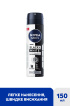 Антиперспирант NIVEA Черное и Белое невидимый: классический спрей 150 мл