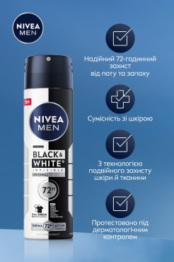 Антиперспирант NIVEA Черное и Белое невидимый: классический спрей 150 мл фото 1