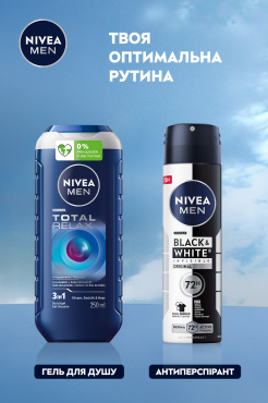 Антиперспирант NIVEA Черное и Белое невидимый: классический спрей 150 мл фото 4