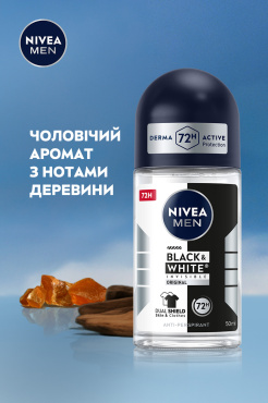 Антиперспирант NIVEA MEN Черное и Белое невидимый: классический роликовый 50 мл фото 3