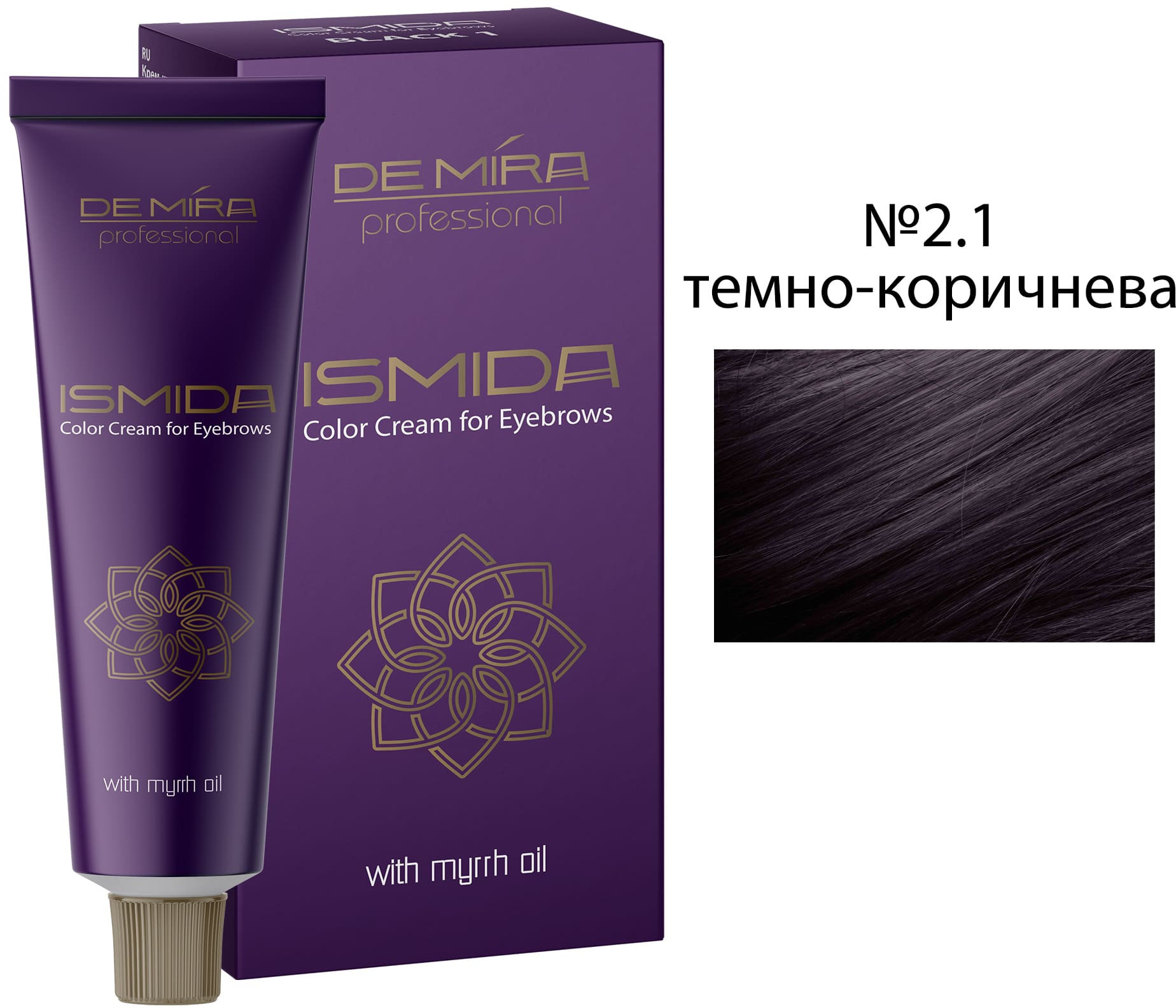 Крем-краска для бровей DeMira Professional Ismida Color Cream For Eyebrows 2.1 Темно-коричневый 20 мл